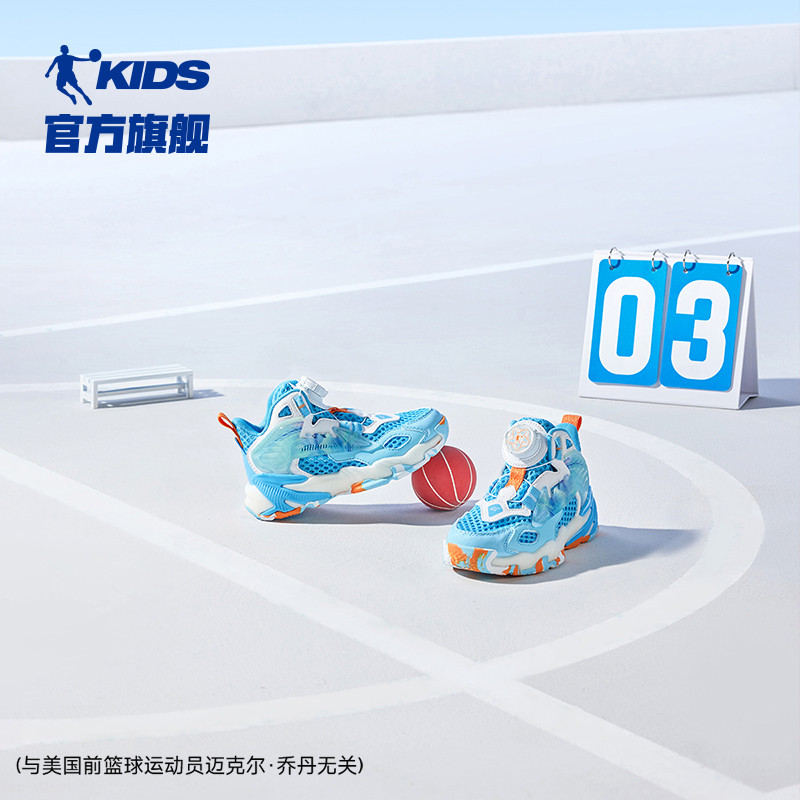乔丹小童篮球鞋网面透气运动鞋子