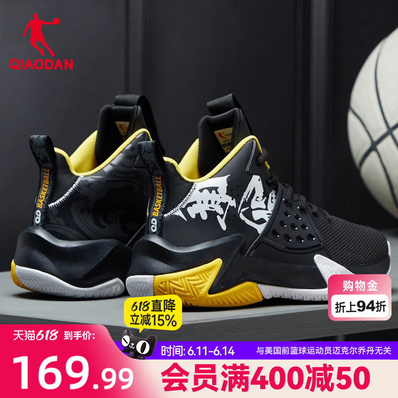 乔丹透气篮球鞋男鞋运动鞋2026夏季新款实战高帮球鞋耐磨黑色战靴