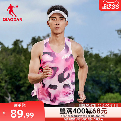 乔丹跑步专业背心男士2026