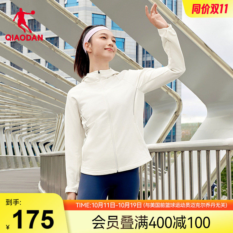 乔丹女生复合绒风衣防泼水弹力加厚2025秋季新款商场同款户外连帽