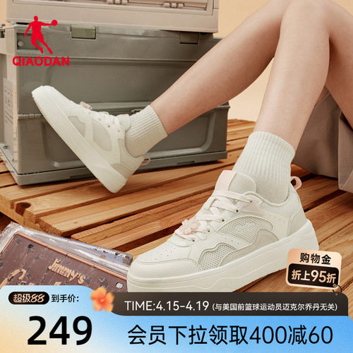 乔丹花瓣板鞋女透气夏季新款网面