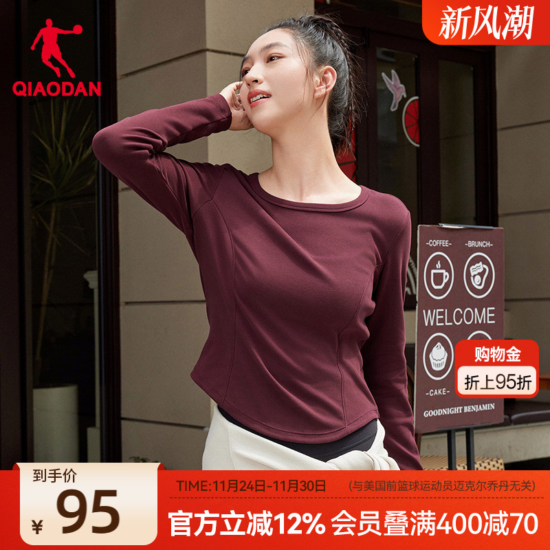乔丹长袖T恤女2025春季