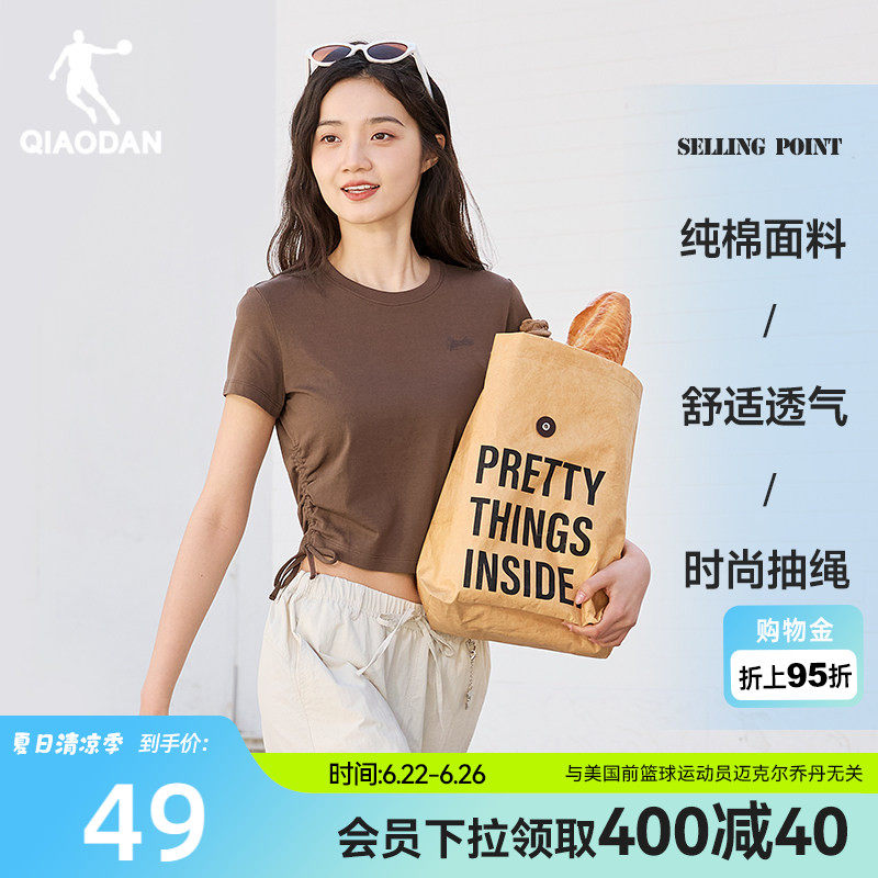 乔丹短袖T恤衫女2026夏季新款女士绑带透气收腰短款纯棉休闲百搭