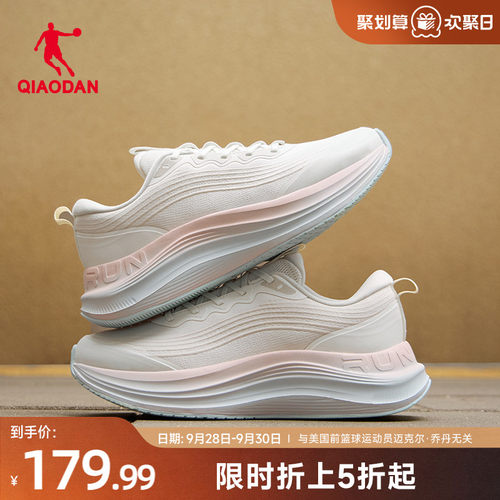 乔丹厚底减震跑步鞋白色轻便女鞋