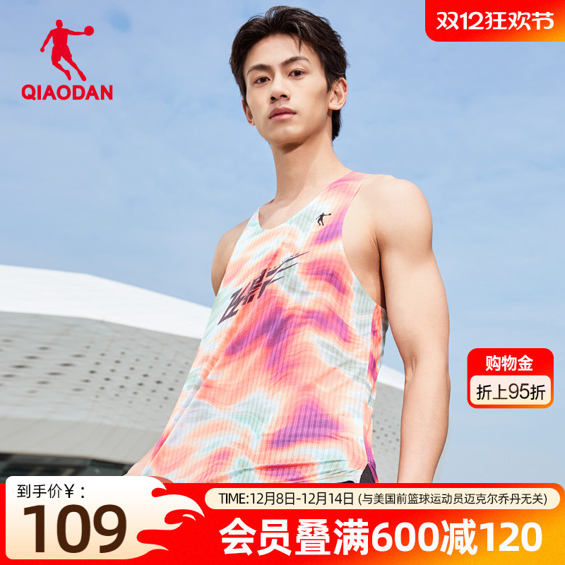 乔丹飞影专业背心男2025夏