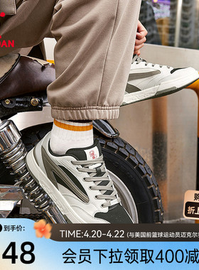 榫卯|乔丹商场同款板鞋男春季黑色革面防水休闲鞋橡胶防滑运动鞋