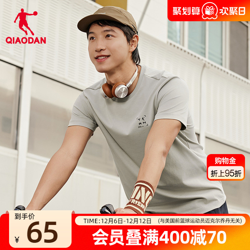 乔丹短袖t恤男士2025夏季