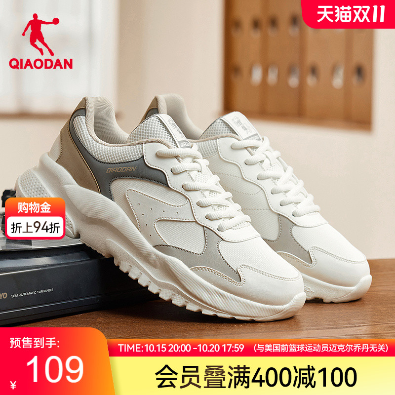 乔丹皮面防水休闲鞋男