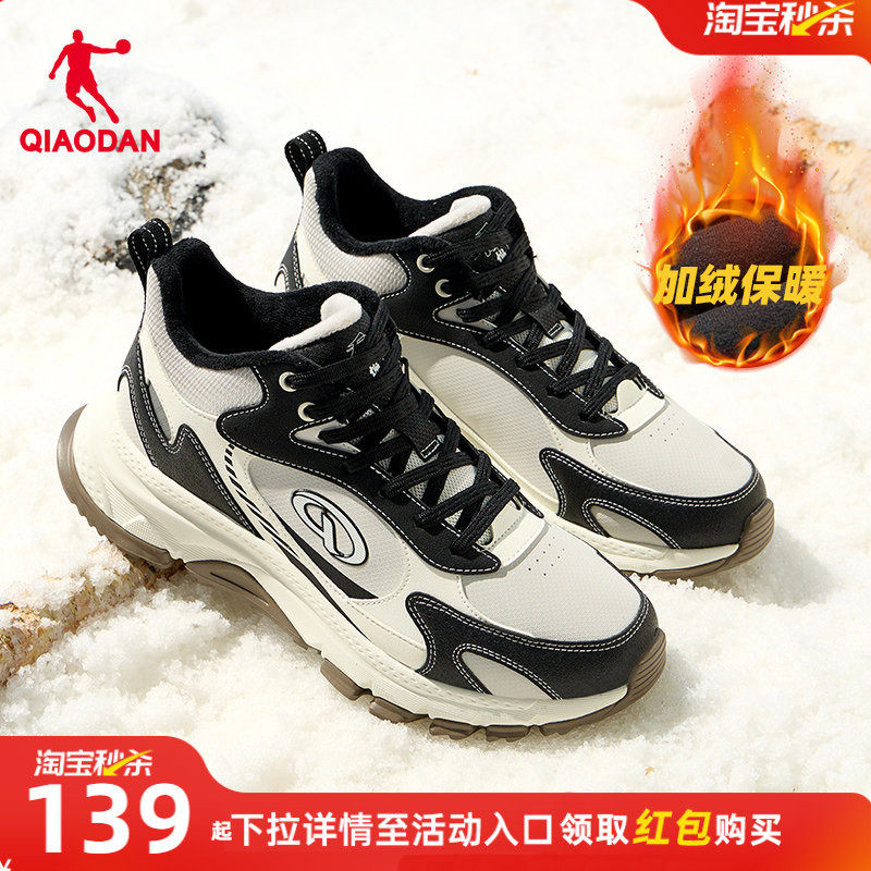 乔丹棉鞋男2025冬季户外高帮加绒保暖运动鞋子皮面防水黑白休闲鞋,运动鞋new,运动休闲鞋,淘宝优惠券,粉丝福利购,淘宝优惠卷
