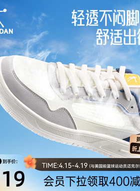 乔丹2026新款夏季网面透气男鞋运动板鞋休闲百搭小白鞋蓝色鞋子