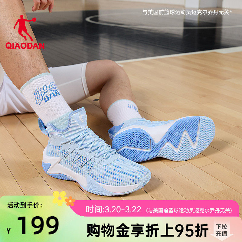 乔丹轻便篮球鞋男款2026夏季新款透气青少年运动鞋男实战耐磨专业