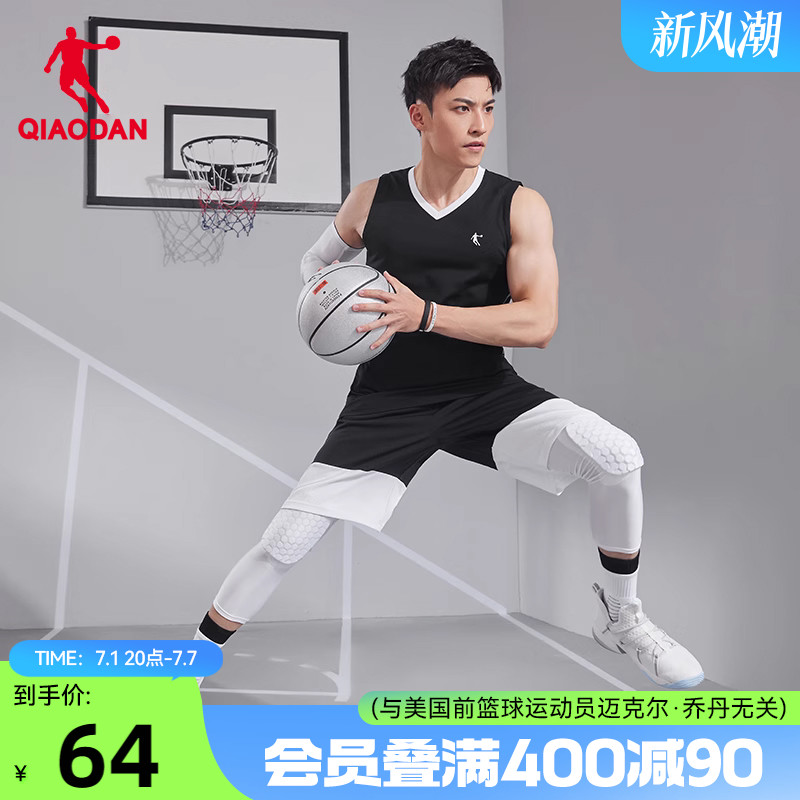 喬丹透氣速干籃球套裝男