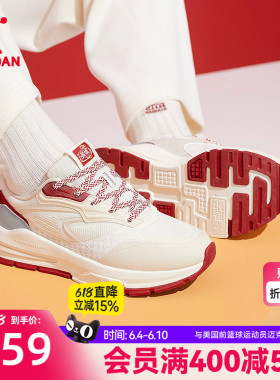 纵横Ⅴ乔丹休闲鞋女新年款红色鞋子2026春季新款运动鞋网面女鞋子