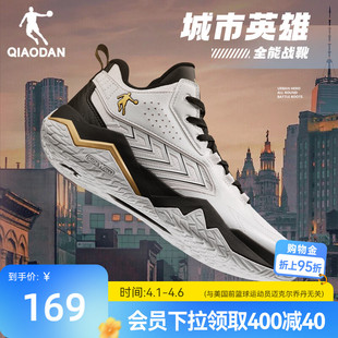 高帮球鞋 乔丹革面加防水球鞋 男2026春季 新款 青少年城市英雄运动鞋