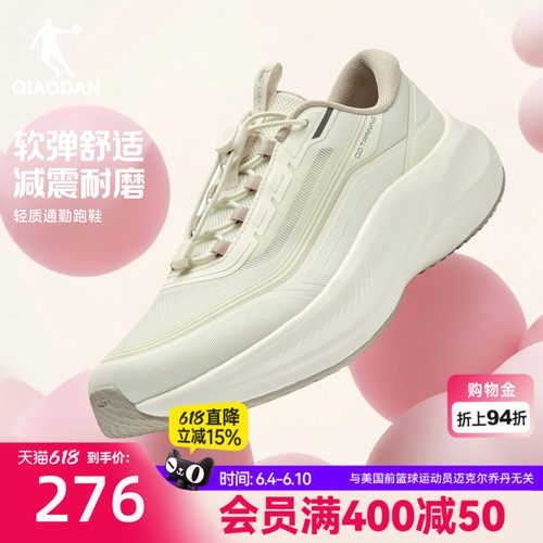 乔丹2026夏季新款女款健身综训鞋厚底增高运动跑步鞋商场同款米色