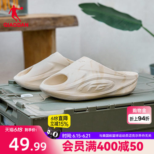 乔丹女子外穿运动拖鞋