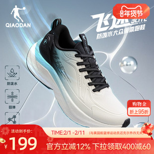 乔丹飞速lite革面防水青少年训练跑步鞋男冬季减震运动鞋男跑鞋