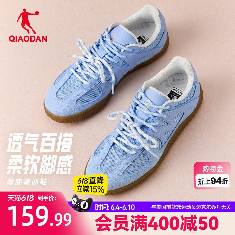 乔丹蓝色透气德训鞋女2026夏季新款网面软底芭蕾风平底休闲鞋板鞋