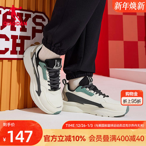 乔丹休闲鞋复古潮流革面保暖男鞋