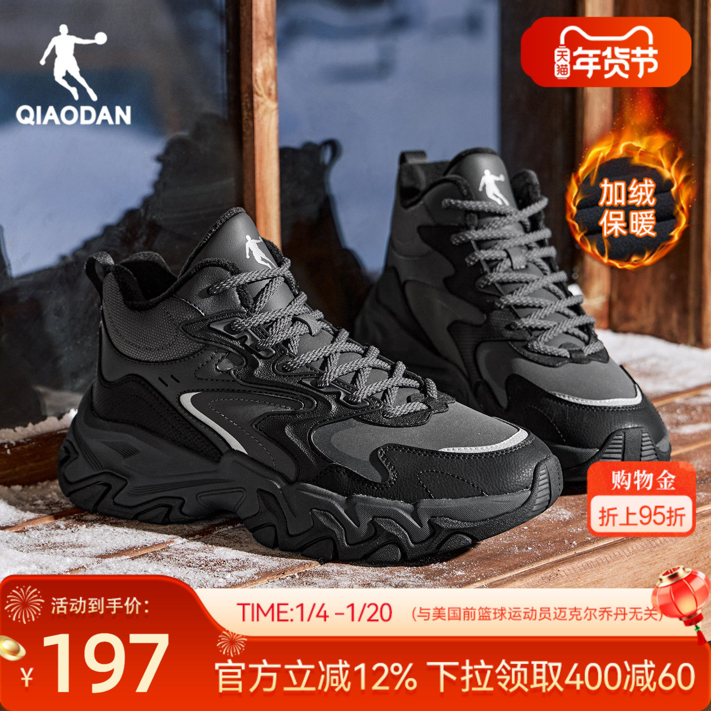 凑单后退 - 线报酷