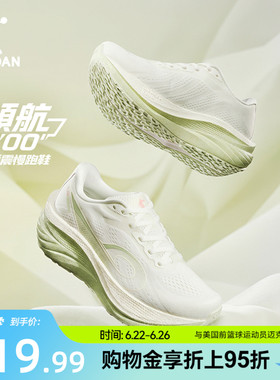 乔丹领航600|专业减震跑步鞋女软底绿色夏季新款厚底中考鞋运动鞋
