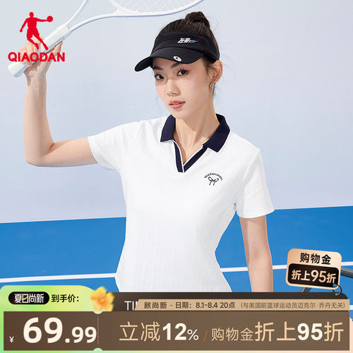 乔丹速干短袖Polo衫女士冰丝舒适