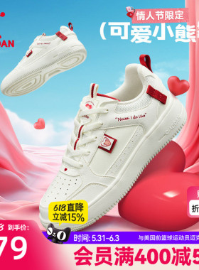 乔丹红色板鞋运动鞋女2026夏季新款革面舒适百搭小白鞋初中生鞋子