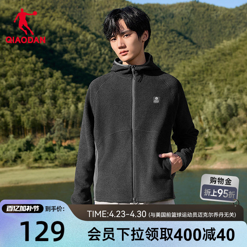 乔丹抓绒衣开衫男士2026春季新款户外保暖拼接连帽外套冲锋衣内胆