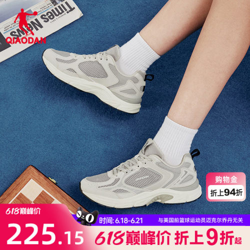 乔丹网面透气休闲鞋女运动鞋