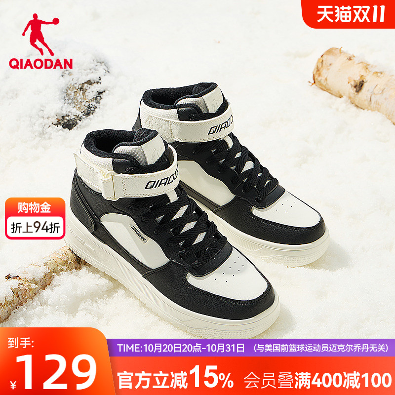 乔丹2025年秋季新品棉鞋女款运动板鞋加绒保暖黑白百搭休闲鞋女子
