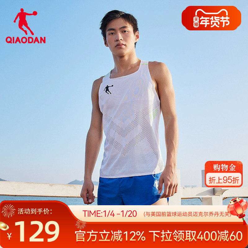 [飞影PB]中国乔丹运动无痕背心2026春季新款马拉松无袖跑步t恤男,运动服/休闲服装,跑步T恤,淘宝优惠券,粉丝福利购,淘宝优惠卷
