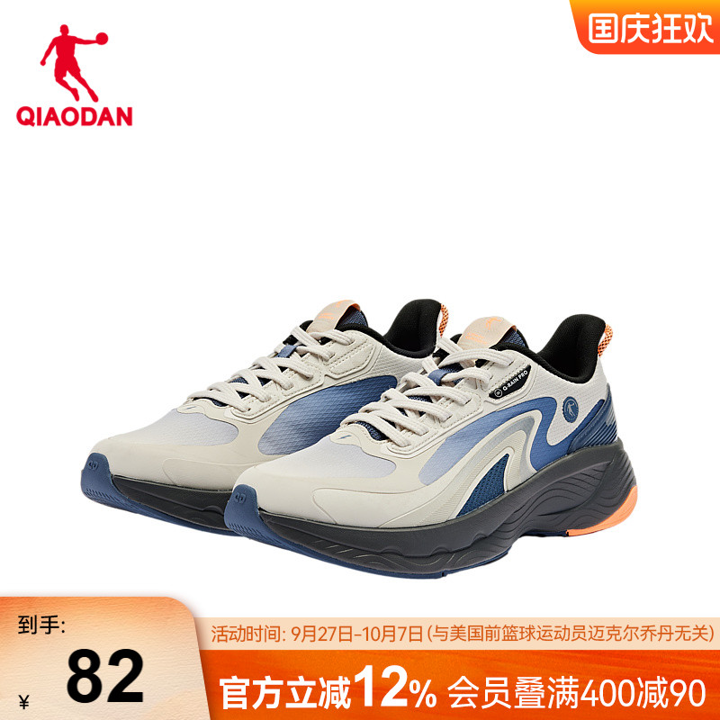 中国运动休闲跑步鞋乔丹
