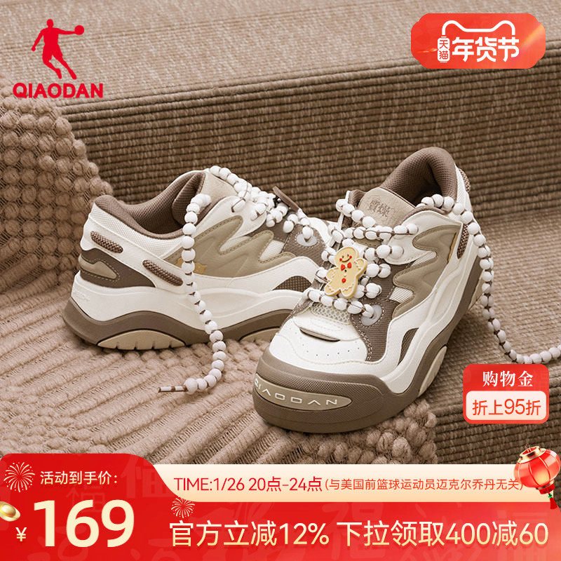 乔丹新款姜饼人面包鞋女款冬季保暖增高皮面板鞋贝壳头厚底休闲鞋,运动鞋new,板鞋,淘宝优惠券,粉丝福利购,淘宝优惠卷