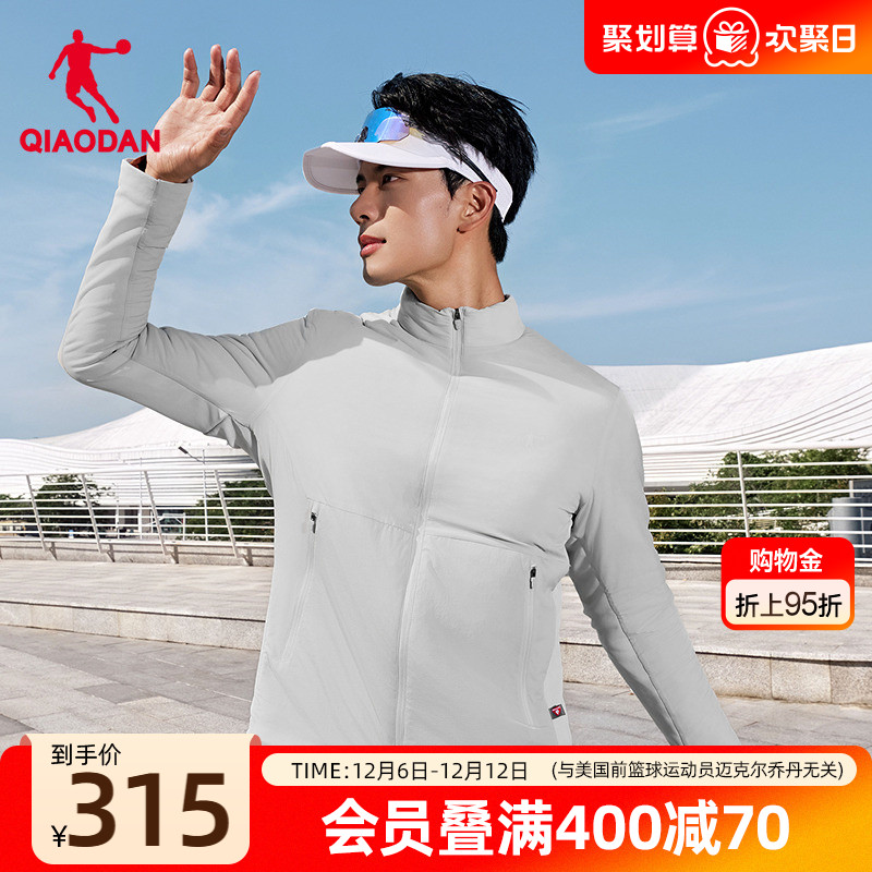 金标P棉|乔丹棉服男士