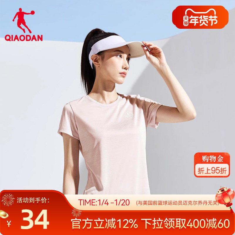 中国乔丹短袖T恤女2026春季新款女士轻薄透气速干运动健身短t上衣