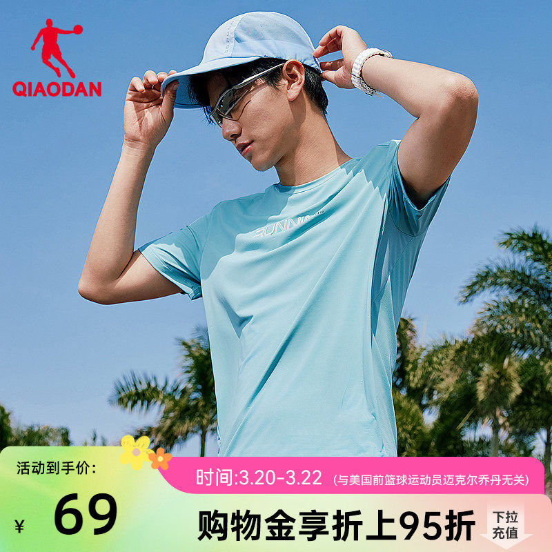 乔丹防晒短袖T恤衫男2026夏季针织圆领运动生活训练字母男士上衣