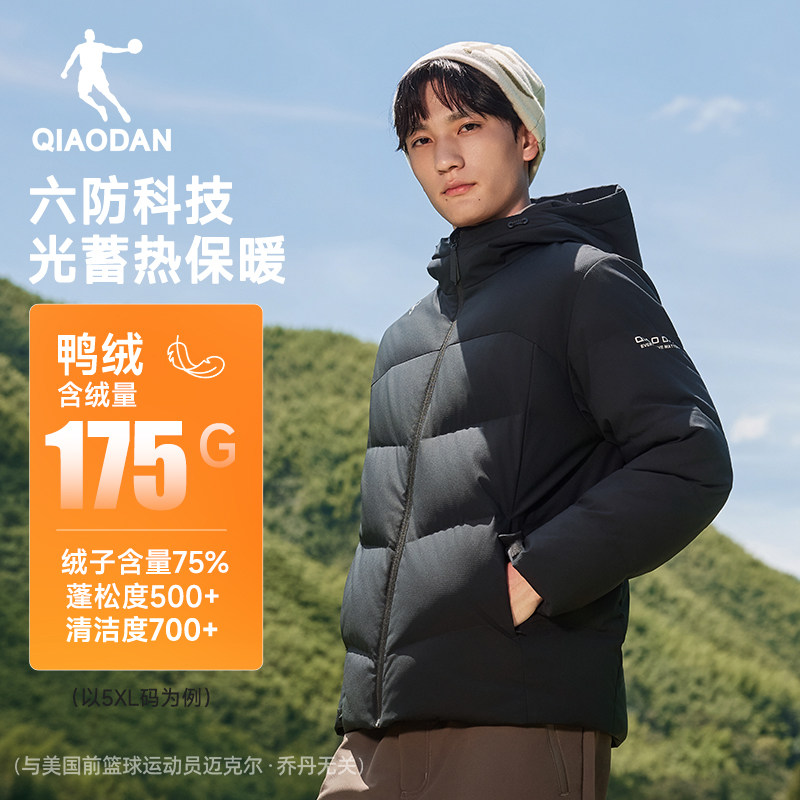 乔丹六防科技羽绒服男士2025冬季新款抗静电户外保暖防风短款外套