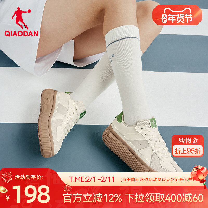 乔丹厚底德训鞋商场同款女板鞋2025冬季新品百搭休闲鞋增高T头鞋