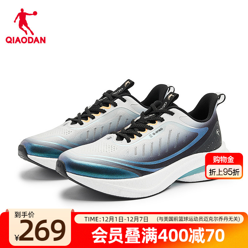 乔丹无境6.0跑步鞋男运动鞋秋冬网面减震回弹稳定跑鞋男官方正品