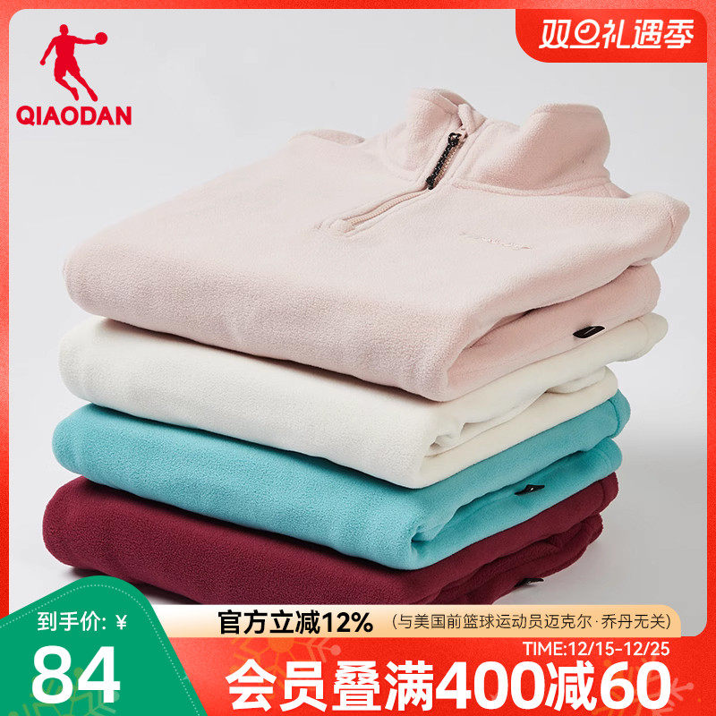 乔丹摇粒绒内搭卫衣女新款