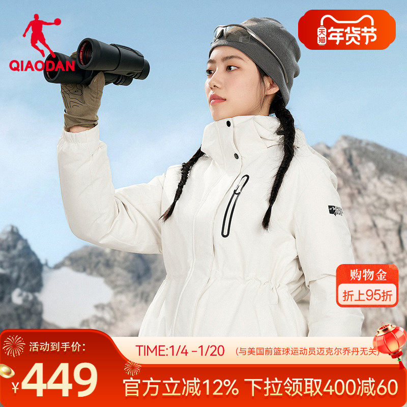 乔丹中科探羽绒服女士冬季新款轻薄防泼水抗静电可拆卸帽防风外套,运动服/休闲服装,运动羽绒服,淘宝优惠券,粉丝福利购,淘宝优惠卷