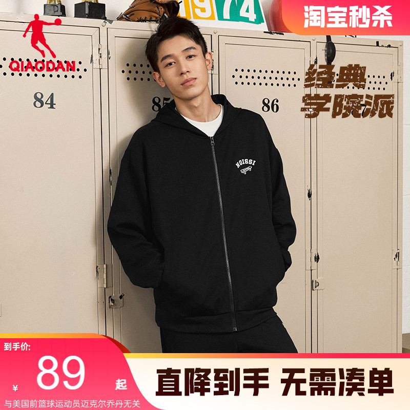 宽松舒适针织外套字母图案连帽