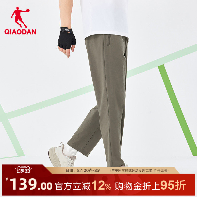 乔丹运动九分长裤男生