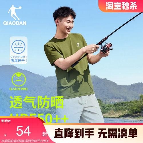 乔丹圆领透气吸湿排汗短袖T恤衫