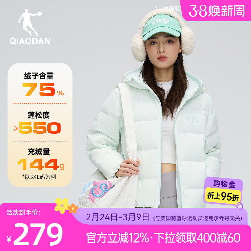 乔丹羽绒服女士冬季新款加厚保暖连帽外套防寒防风短款棉服上衣