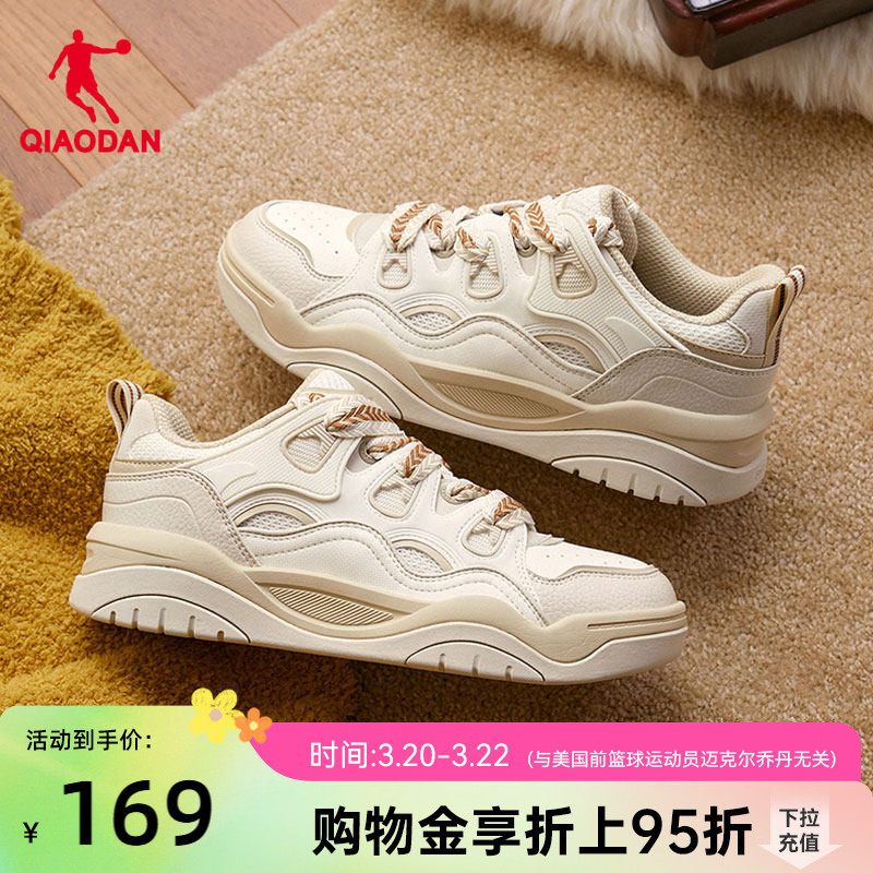乔丹男款面包鞋2026春季新品卡其色百搭学生男款运动板鞋厚底增高