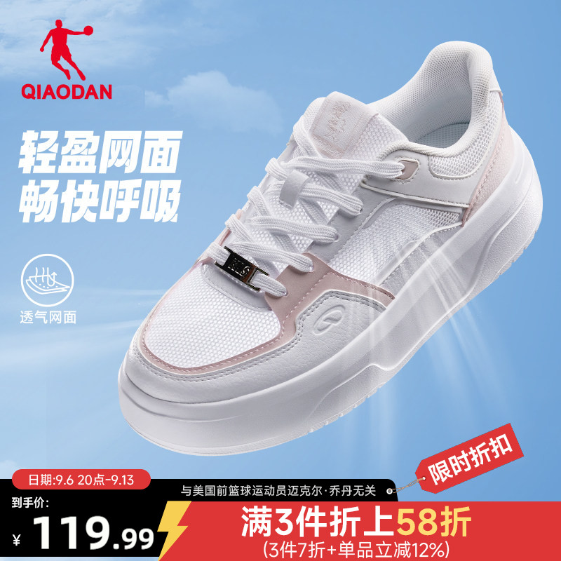 乔丹小白鞋女夏季透气薄款显脚小图片