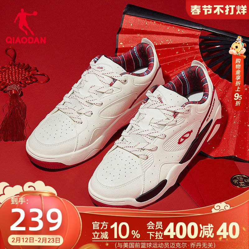 乔丹2026年新品本命年红色革面男款运动板鞋篮球文化鞋橡胶防滑男