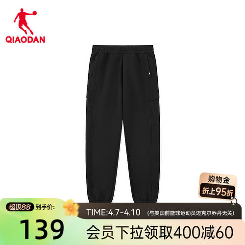 乔丹男生长裤通勤运动百搭