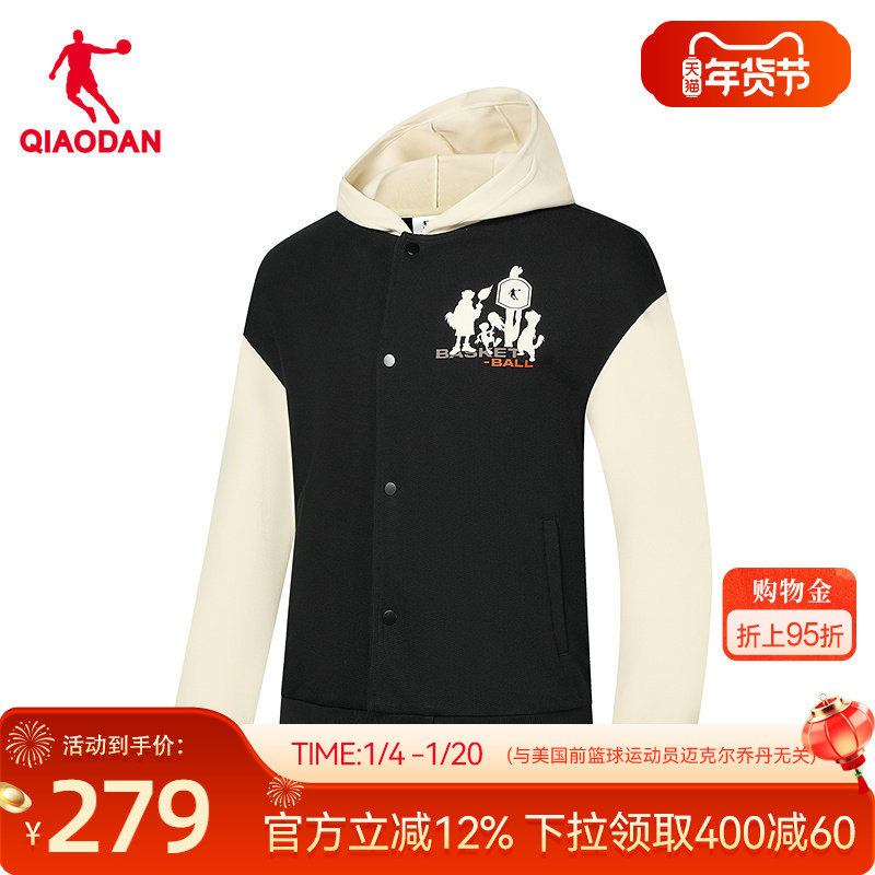 乔丹宽松外套男士2025冬季新款商场同款休闲时尚针织开衫百搭上衣,运动服/休闲服装,运动茄克/外套,淘宝优惠券,粉丝福利购,淘宝优惠卷